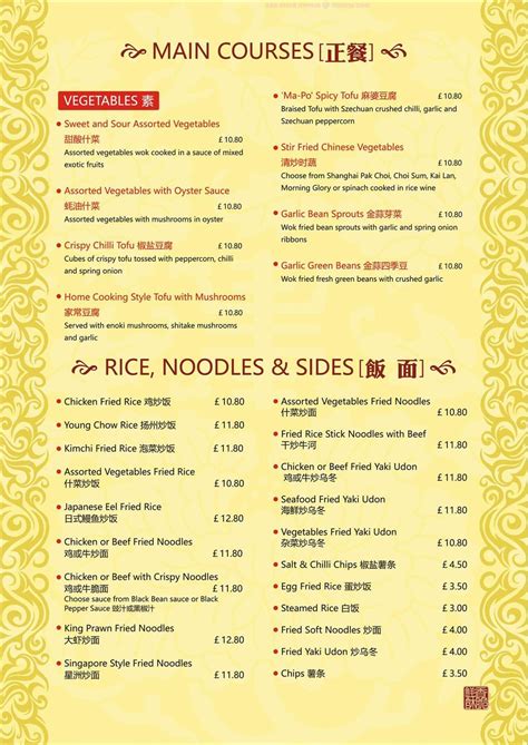 ah ben restaurant